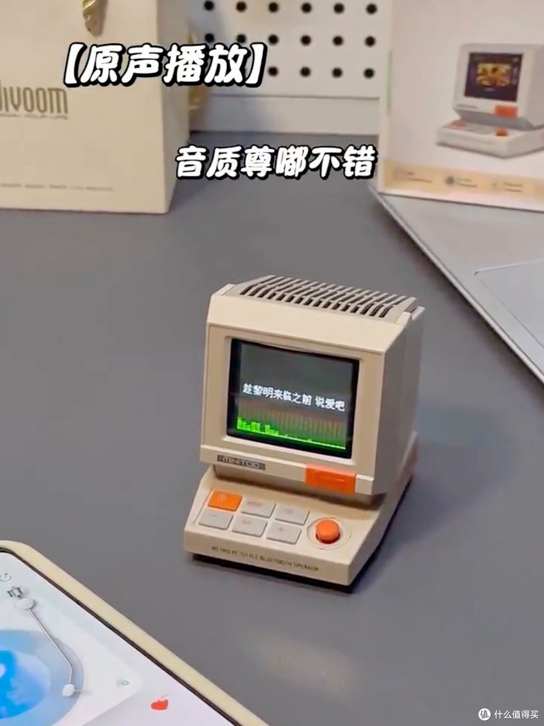 🎮 Divoom点音Minitoo,复古党狂喜的桌面全能小电脑!