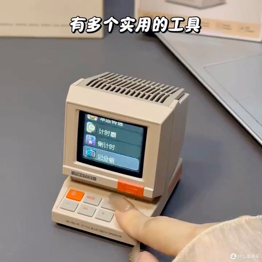 🎮 Divoom点音Minitoo,复古党狂喜的桌面全能小电脑!