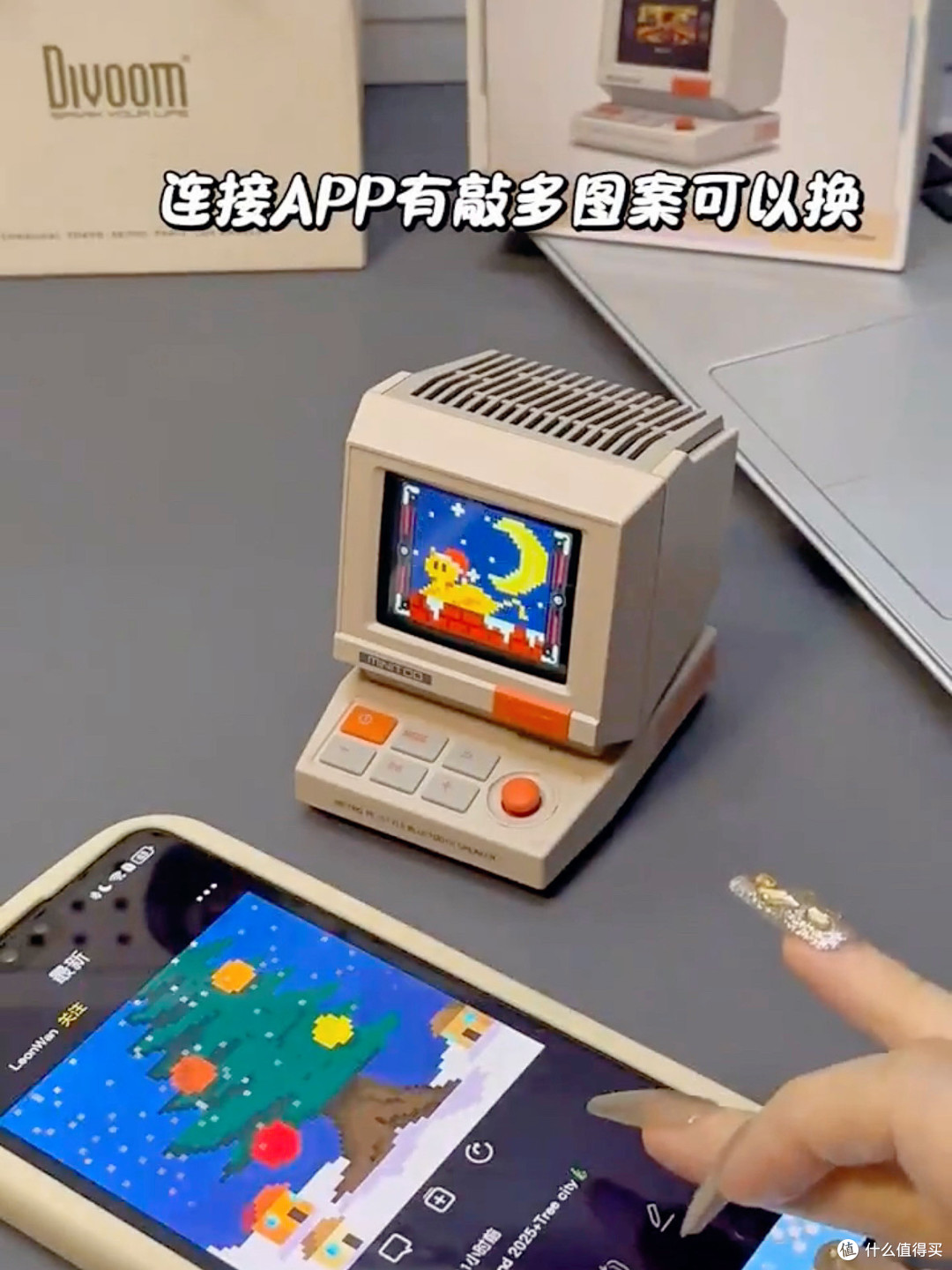 🎮 Divoom点音Minitoo,复古党狂喜的桌面全能小电脑!