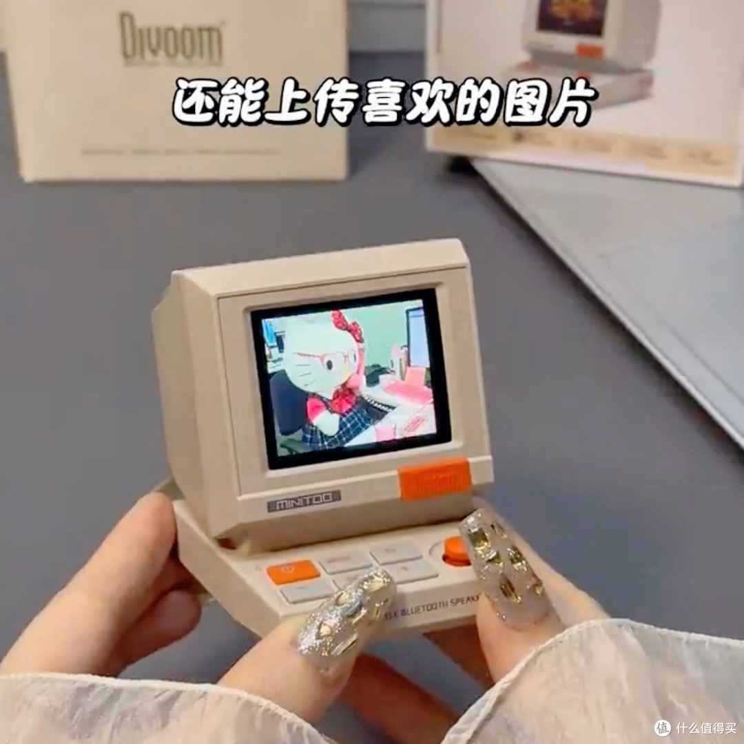 🎮 Divoom点音Minitoo,复古党狂喜的桌面全能小电脑!