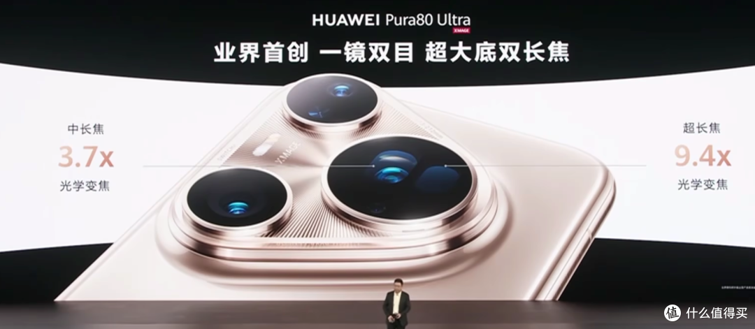 华为Pura90终于现身了,这大招我等了三年,麒麟9030Pro+2亿长焦