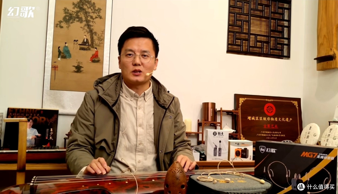 臻藏原声，无界演奏丨幻歌MG7让乐器爱好者尽享专业拾音之美