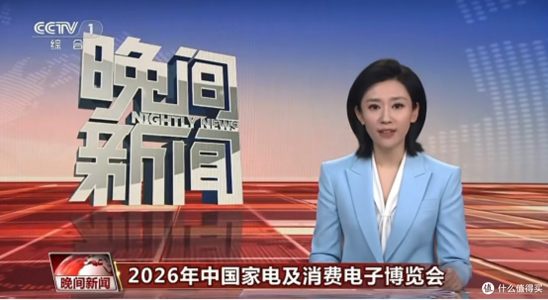 AWE2026闭幕：AI科技集中亮相，产业创新动能持续释放