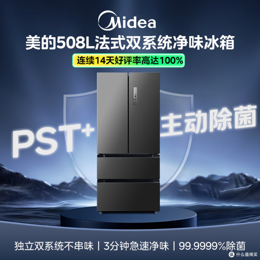 冰箱哪个牌子的质量好性价比高排前十名?2026十大爆款实测