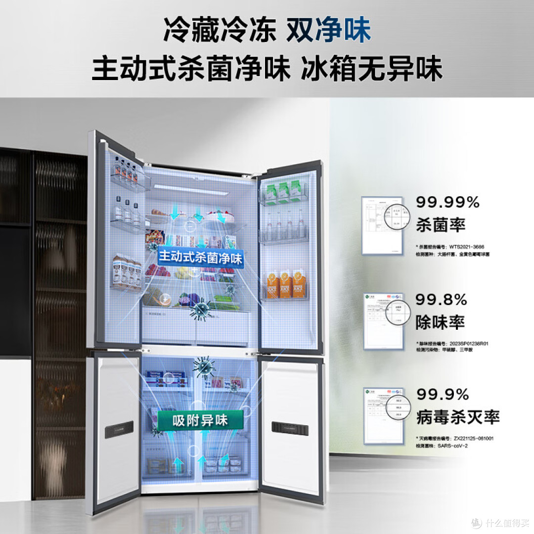 冰箱哪个牌子的质量好性价比高排前十名?2026十大爆款实测