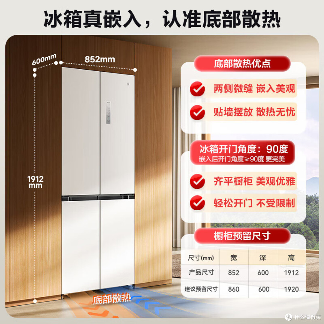 冰箱哪个牌子的质量好性价比高排前十名?2026十大爆款实测