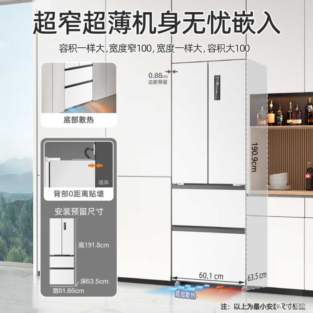 冰箱哪个牌子的质量好性价比高排前十名?2026十大爆款实测