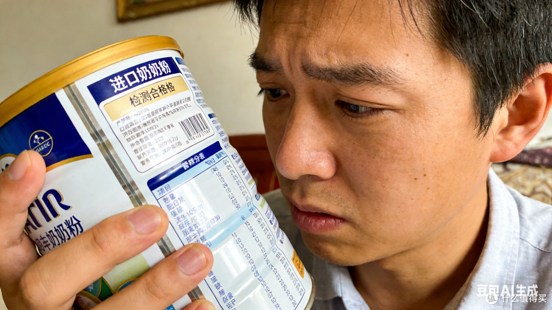 读懂检测报告,避开消费陷阱