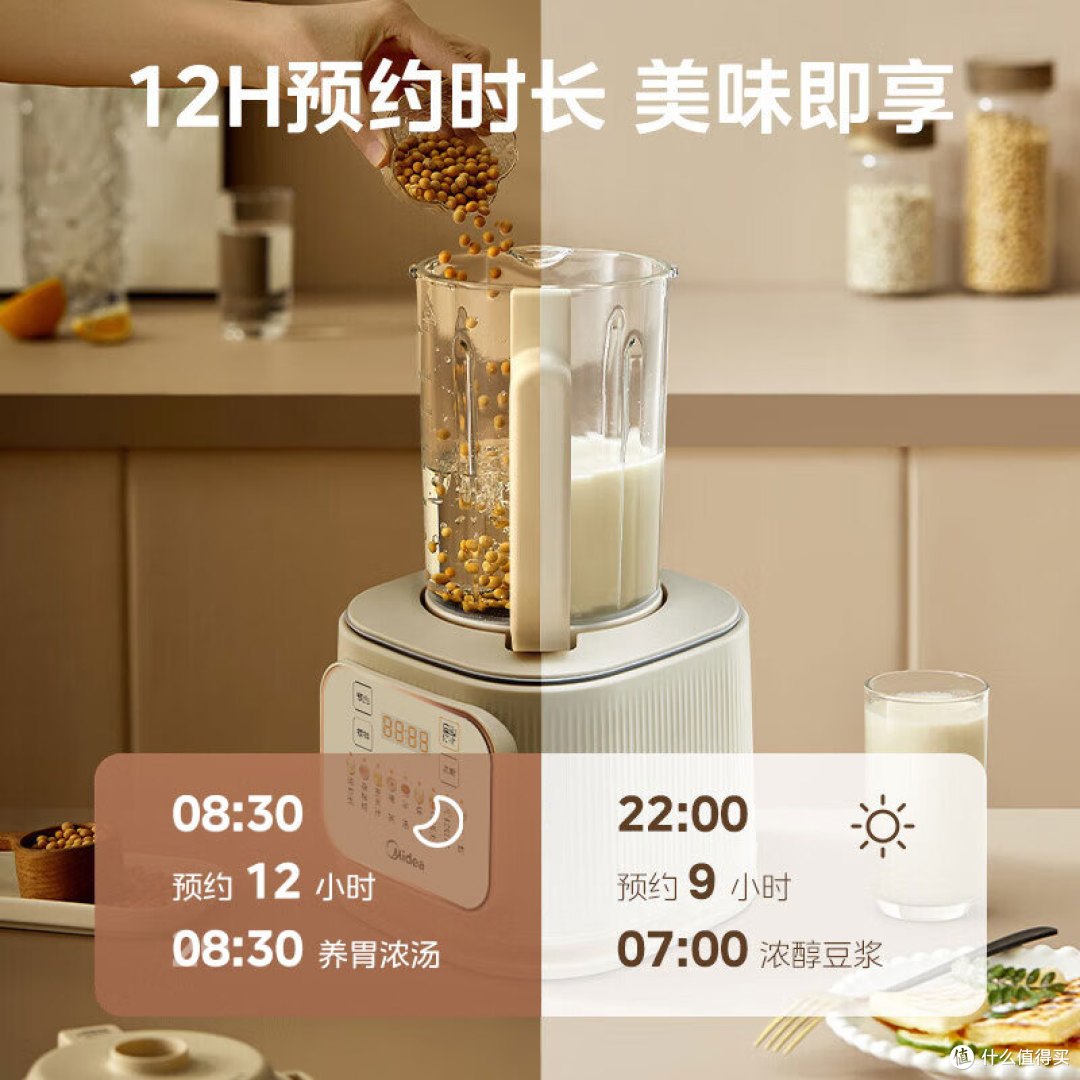 美的破壁机哪个型号最实用最好？告别糊底，6款高分机型实测
