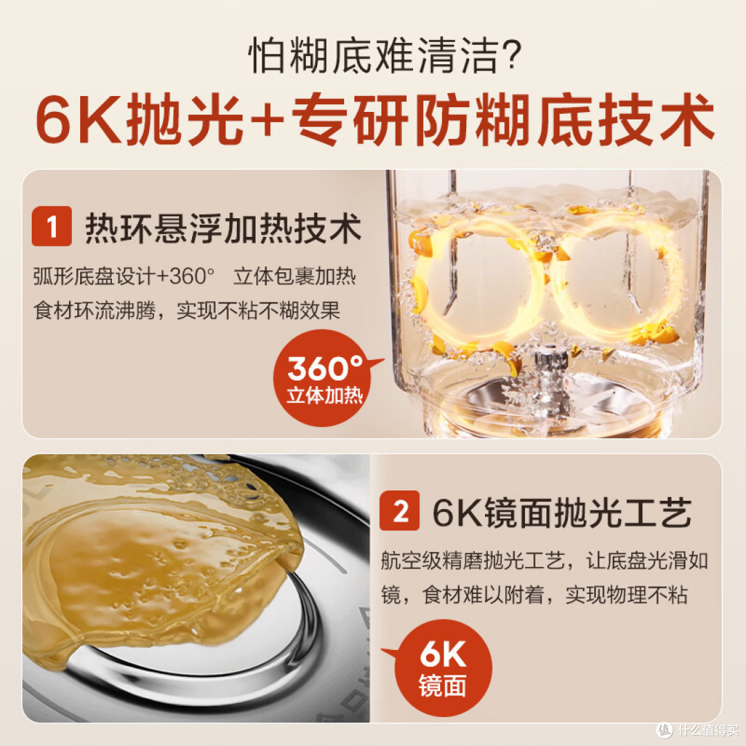 美的破壁机哪个型号最实用最好？告别糊底，6款高分机型实测