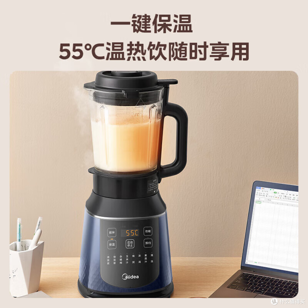 美的破壁机哪个型号最实用最好？告别糊底，6款高分机型实测
