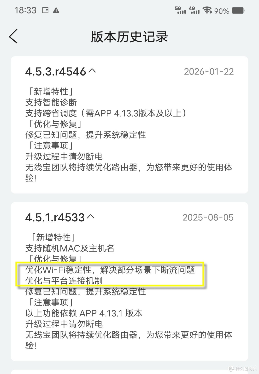AI带我走了一圈弯路:京东云雅典娜 Wi-Fi 故障排查全过程