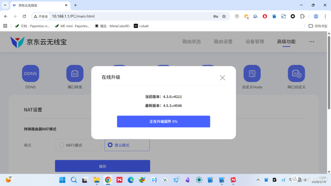 AI带我走了一圈弯路:京东云雅典娜 Wi-Fi 故障排查全过程