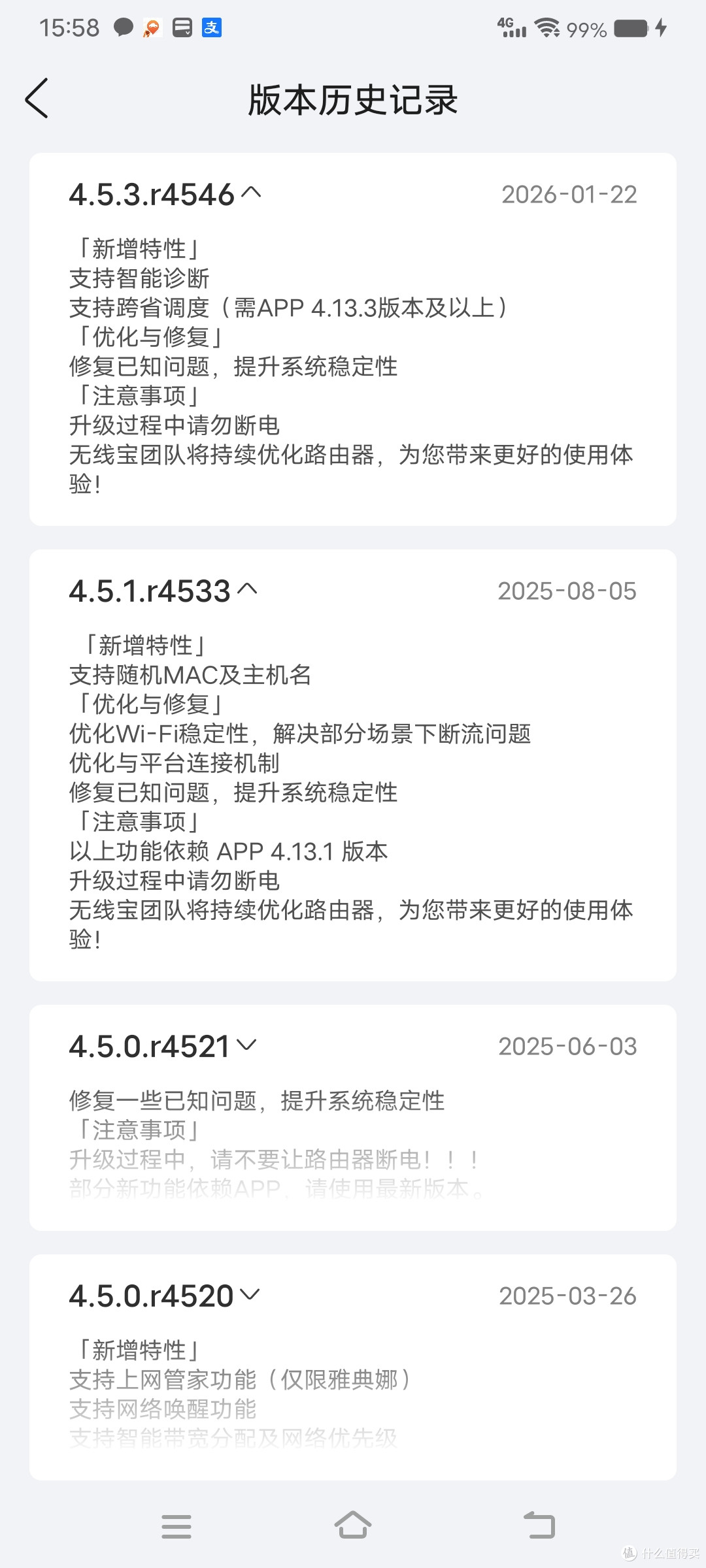 AI带我走了一圈弯路:京东云雅典娜 Wi-Fi 故障排查全过程