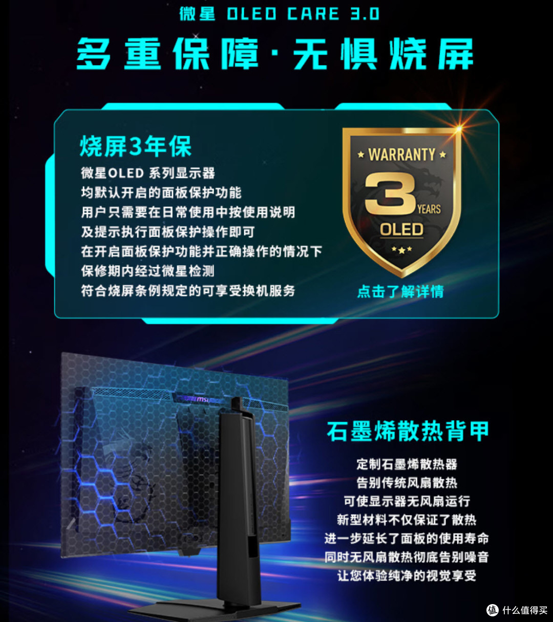 STEAM封神！RTX5060Ti+Ultra 265KF成扛把子，微星全家桶倾力炸场
