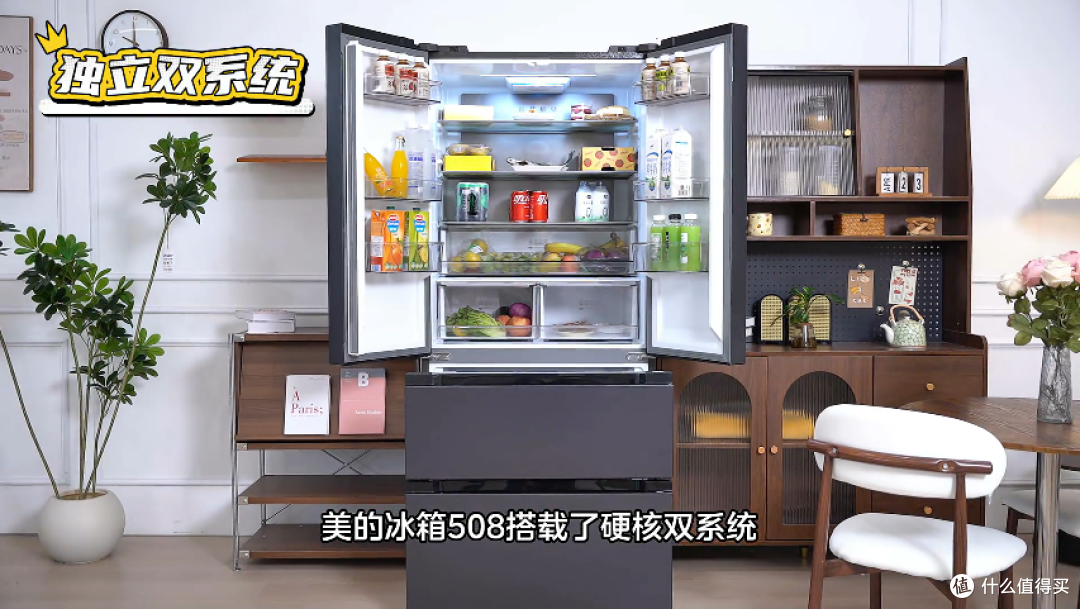 囤菜党亲测:美的508L法式冰箱,维生素7天锁鲜到底靠谱吗