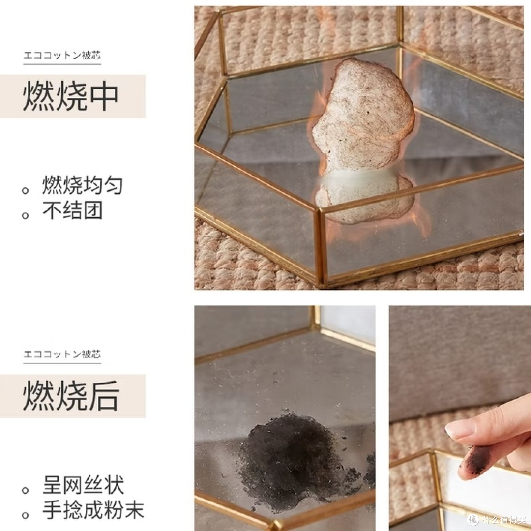 还在踩棉花被的坑？