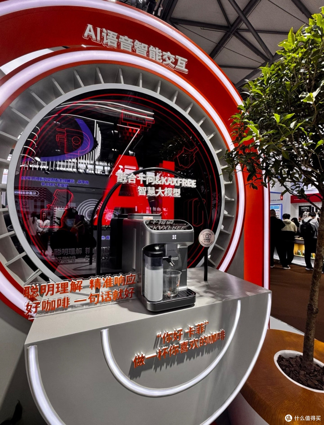 AWE2026探展|硬核科技碰撞质感美学,狠狠实现咖啡自由!