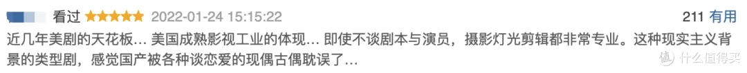 不愧是Netflix,这部王牌美剧太过瘾了