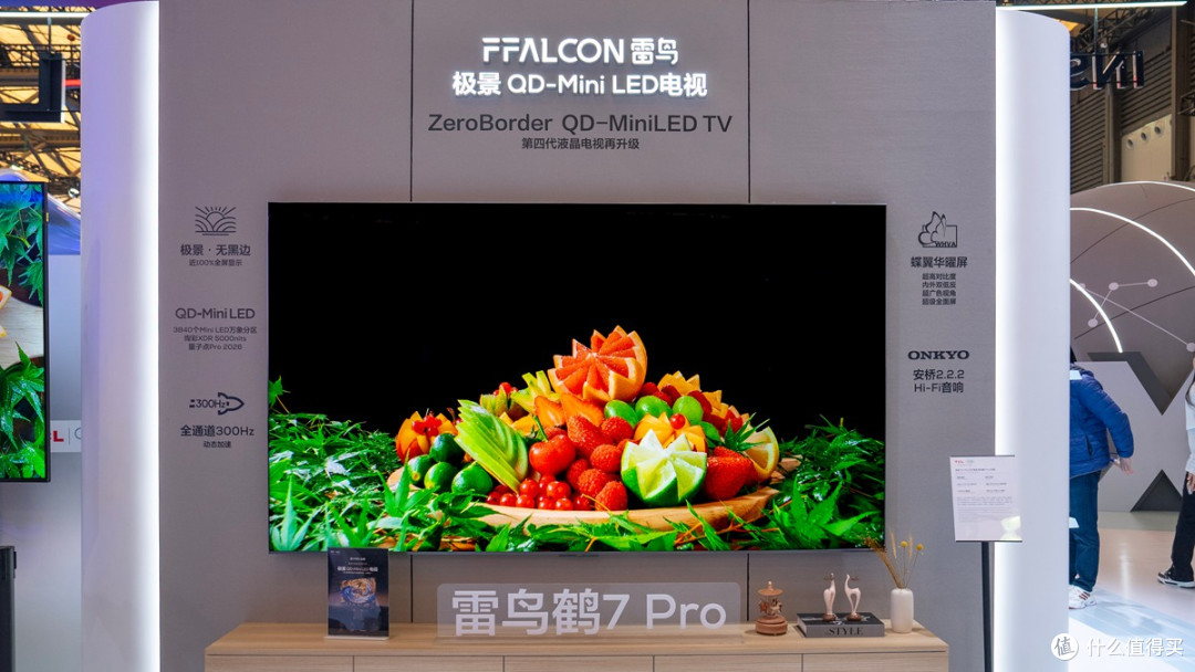 AWE 2026的雷鸟新品速览