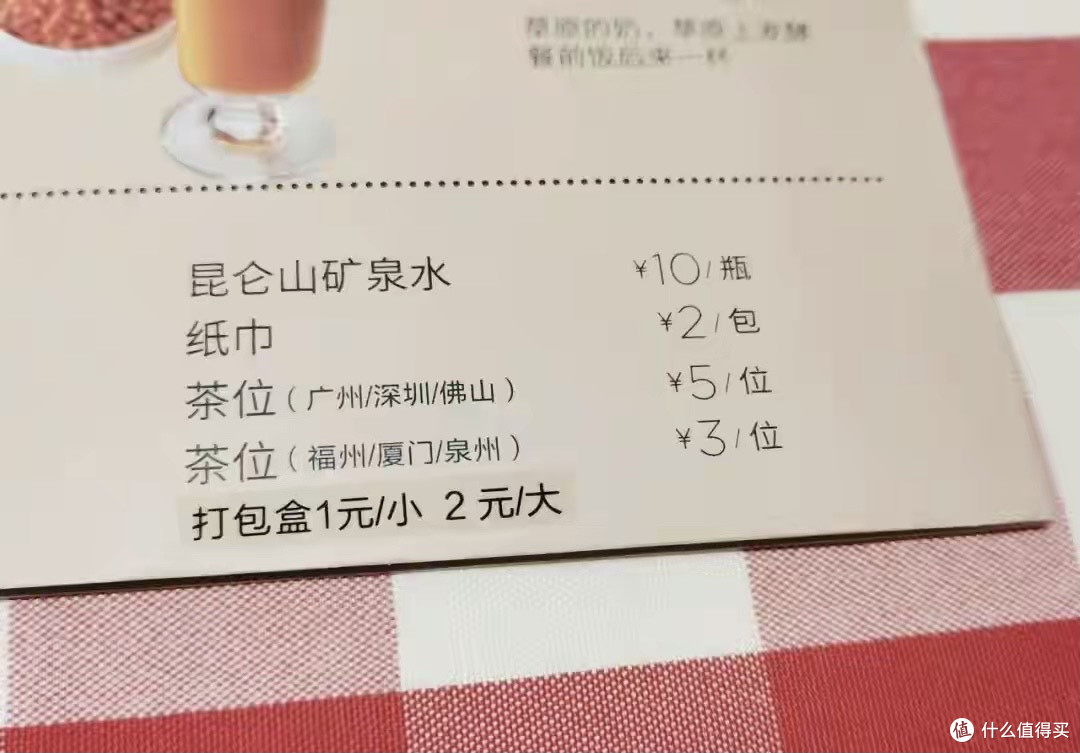 吃饭先交 “门票钱”?餐位费凭什么成了餐饮界的霸王惯例?