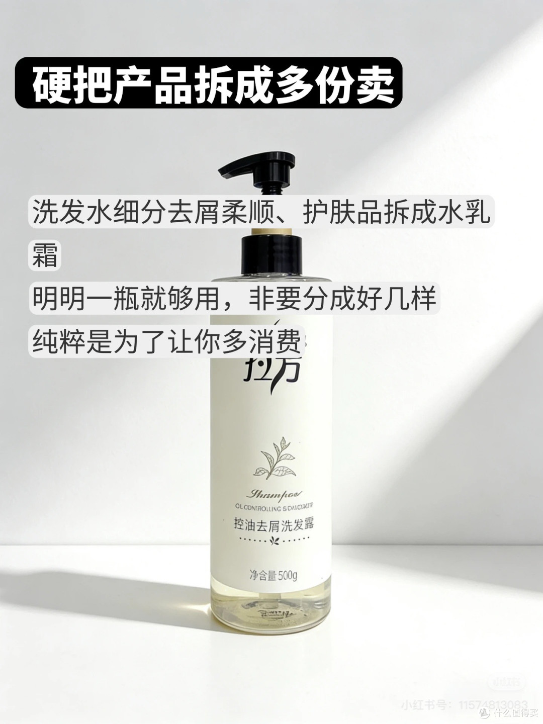 拒绝消费主义洗脑!6大坑别踩