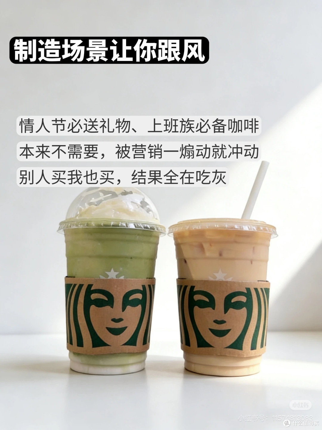拒绝消费主义洗脑!6大坑别踩
