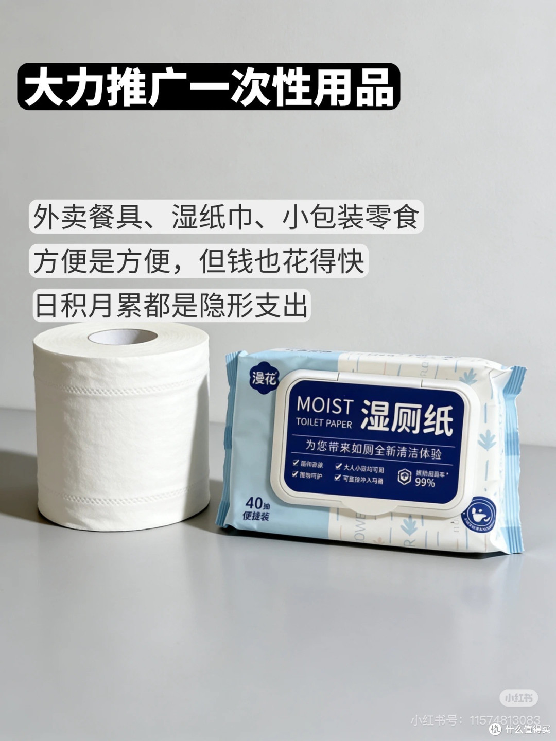 拒绝消费主义洗脑!6大坑别踩
