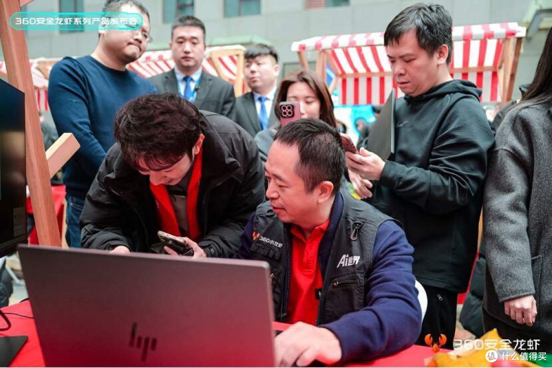 360推出“安全龙虾”:周鸿祎现场为用户一键装虾,10分钟装好