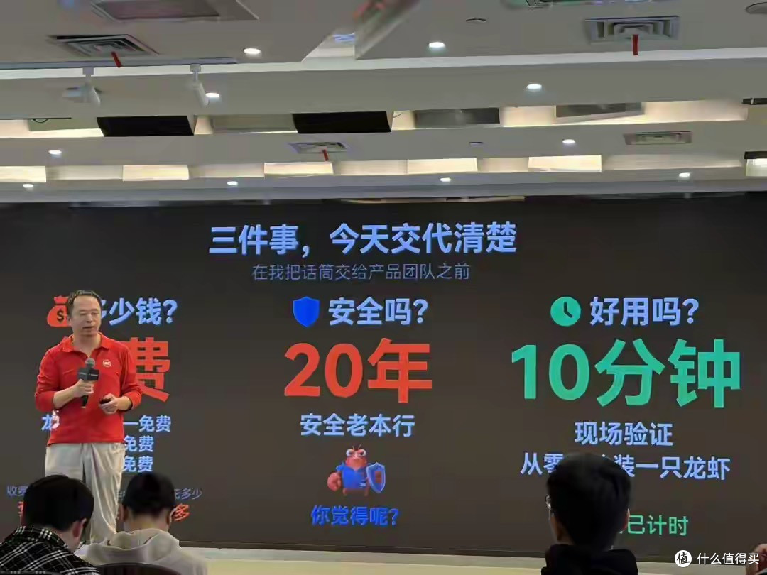 360推出“安全龙虾”:周鸿祎现场为用户一键装虾,10分钟装好