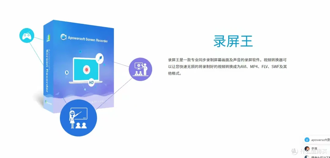 十大录屏工具盘点排行
