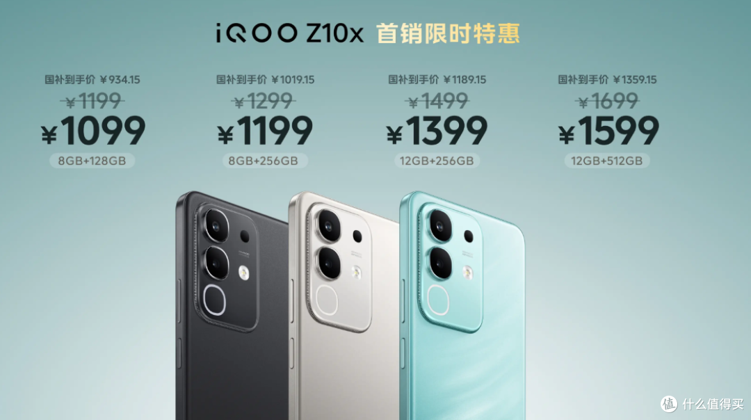 1099元?iQOO又造了台LCD新机,9000mAh大电池!