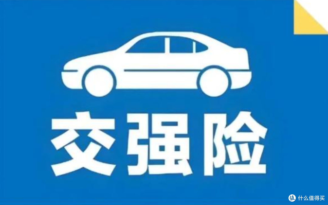 零出险也涨保费？交通违法直接算进车险公式，车主被薅哭了！