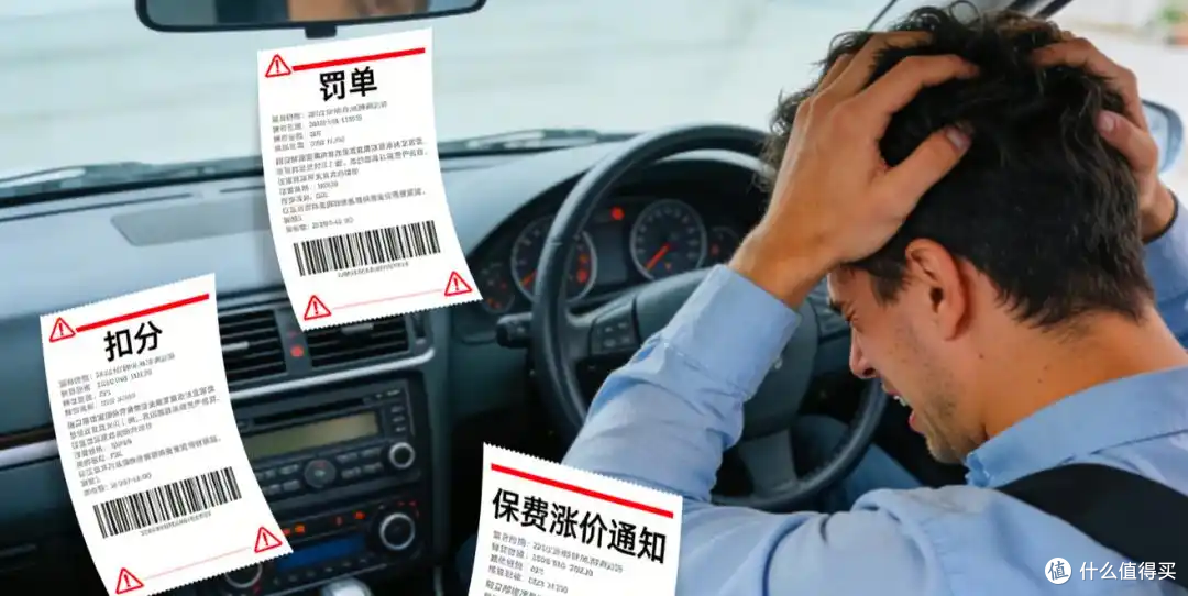 零出险也涨保费？交通违法直接算进车险公式，车主被薅哭了！