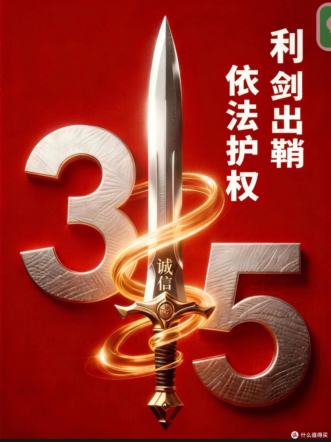 放心消费秘籍：如何辨别真假商品，维护消费者权益

