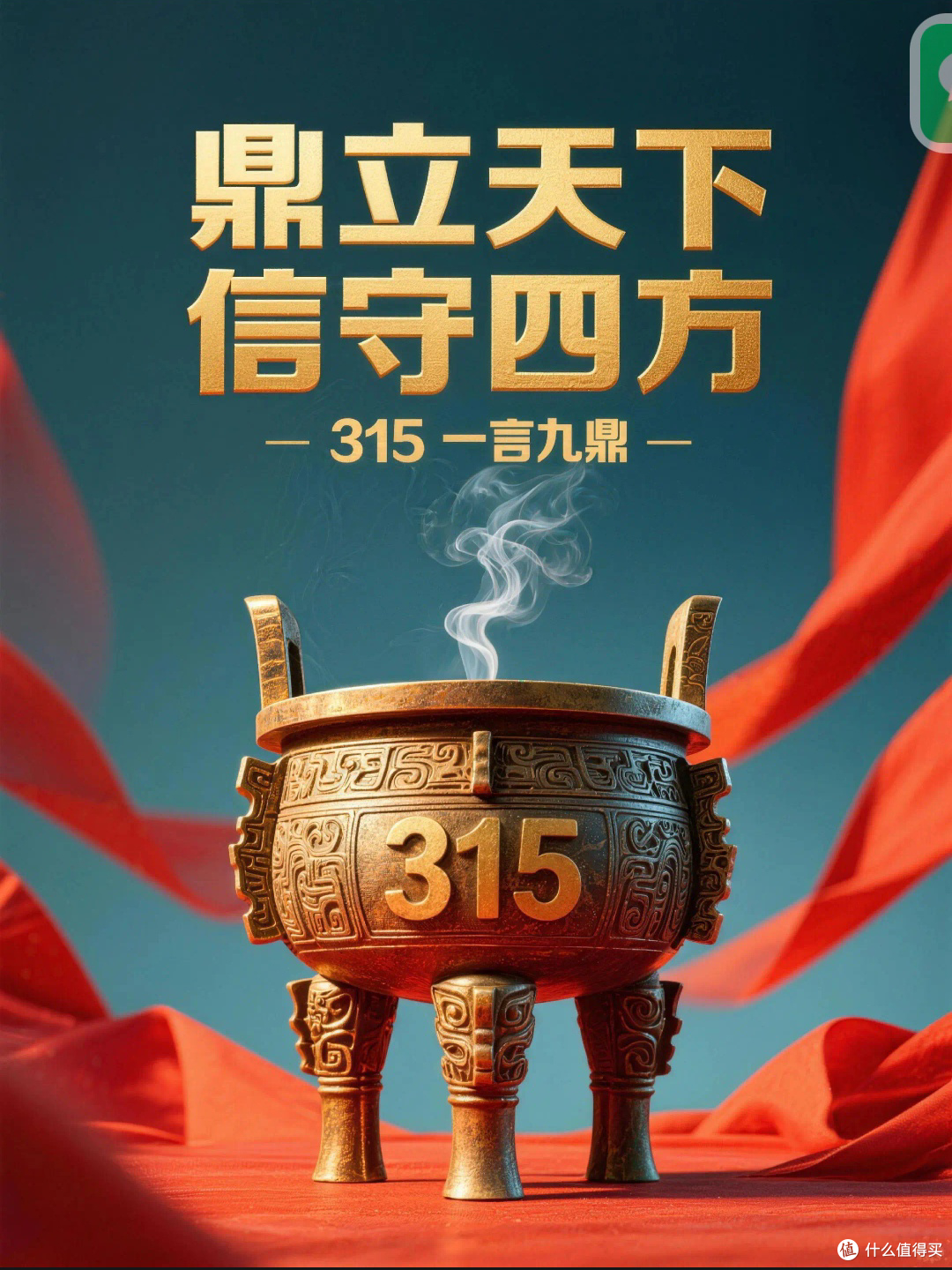 放心消费秘籍：如何辨别真假商品，维护消费者权益

