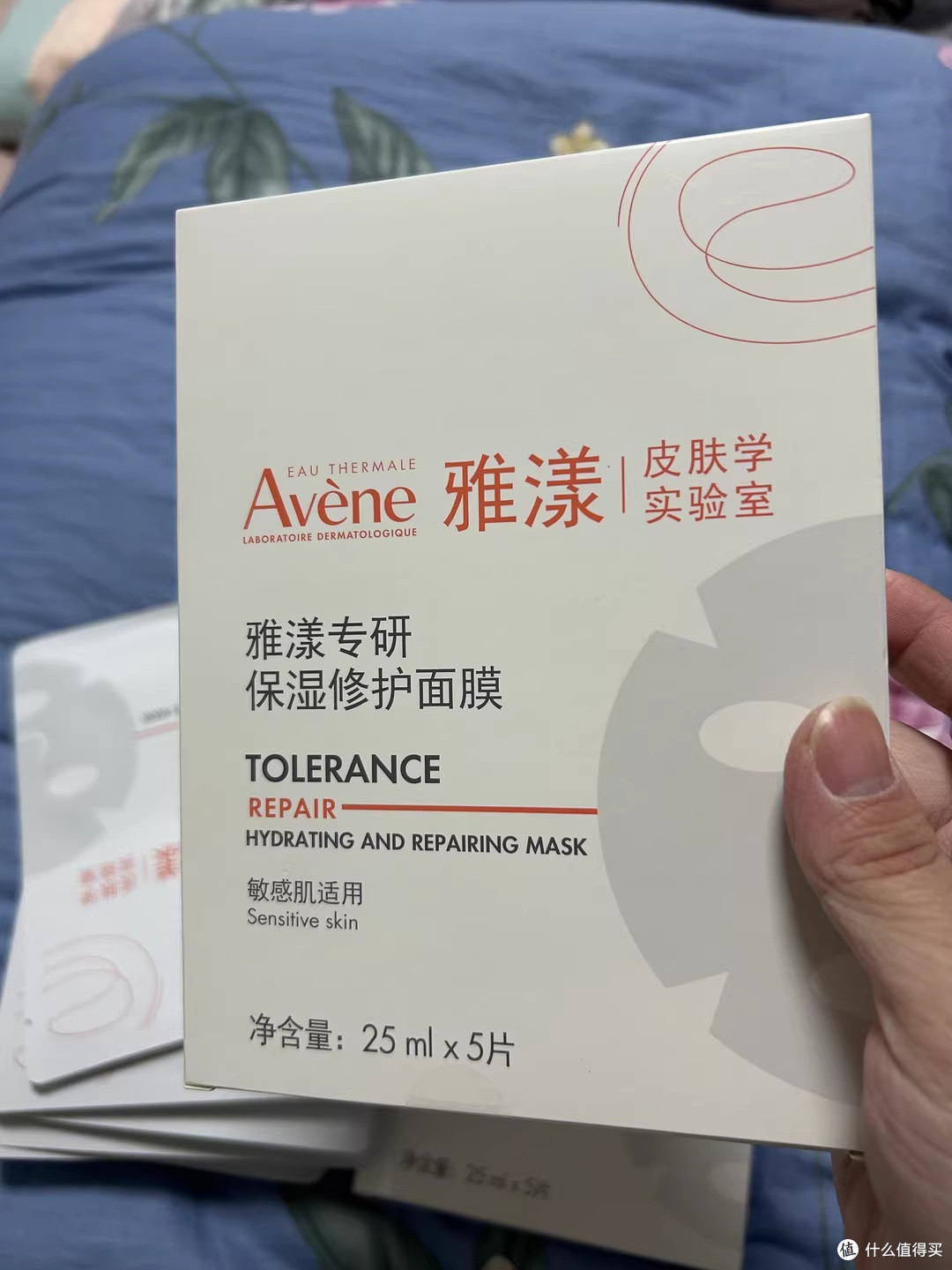 熬夜党必备!雅漾面膜急救暗沉泛红
