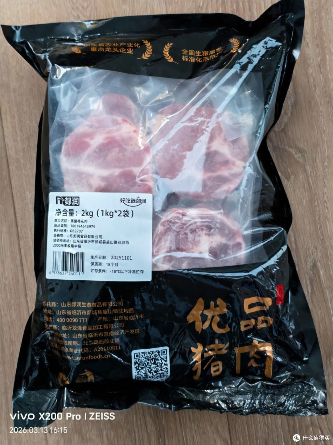 如何挑选新鲜肉类?这些技巧让你轻松避坑