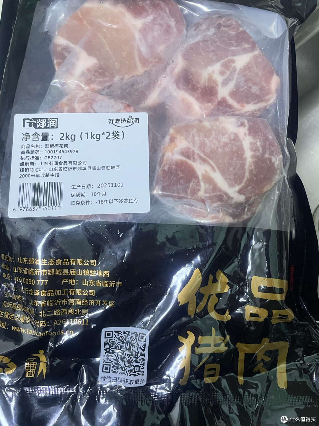 如何挑选新鲜肉类?这些技巧让你轻松避坑