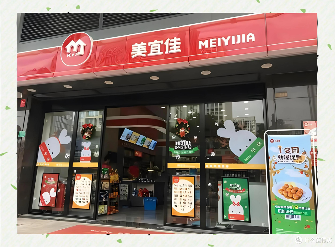 美宜佳实锤卖假烟,4万家门店藏隐患,暗访10家全中招,紧急致歉