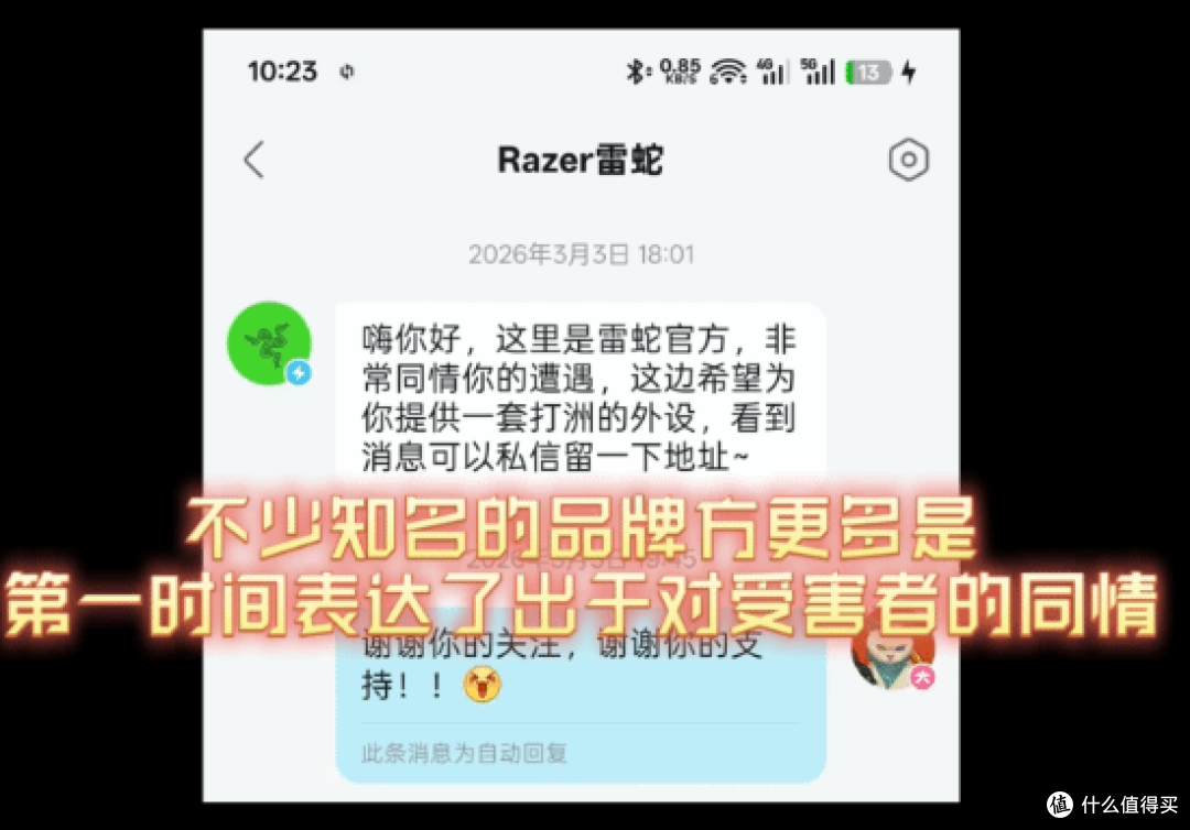 三角洲玩家被毁号哭惨，3天狂涨27万粉，转头就被骂“演戏圈钱”