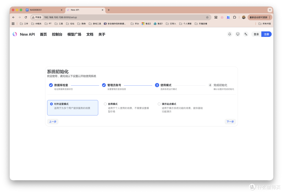 虾粮根本用不完！部署New-API聚合全平台Token，轻松喂饱OpenClaw