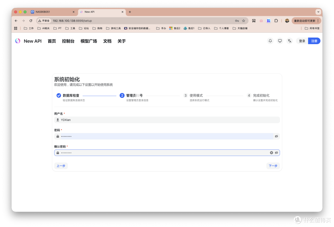 虾粮根本用不完！部署New-API聚合全平台Token，轻松喂饱OpenClaw