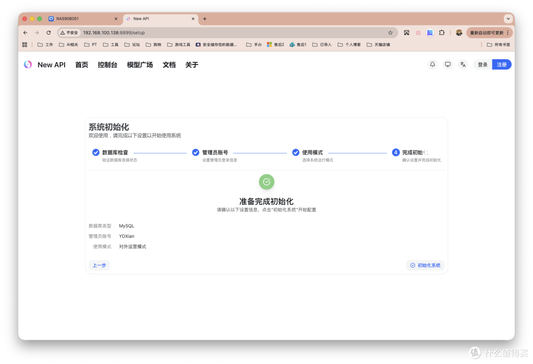 虾粮根本用不完！部署New-API聚合全平台Token，轻松喂饱OpenClaw