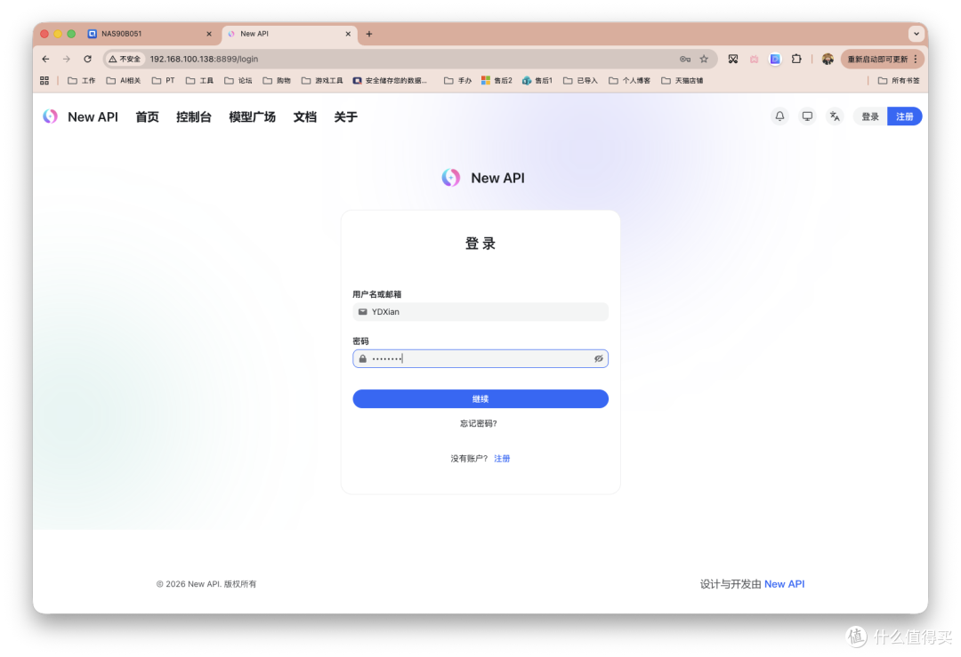 虾粮根本用不完！部署New-API聚合全平台Token，轻松喂饱OpenClaw