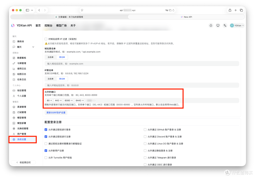 虾粮根本用不完！部署New-API聚合全平台Token，轻松喂饱OpenClaw