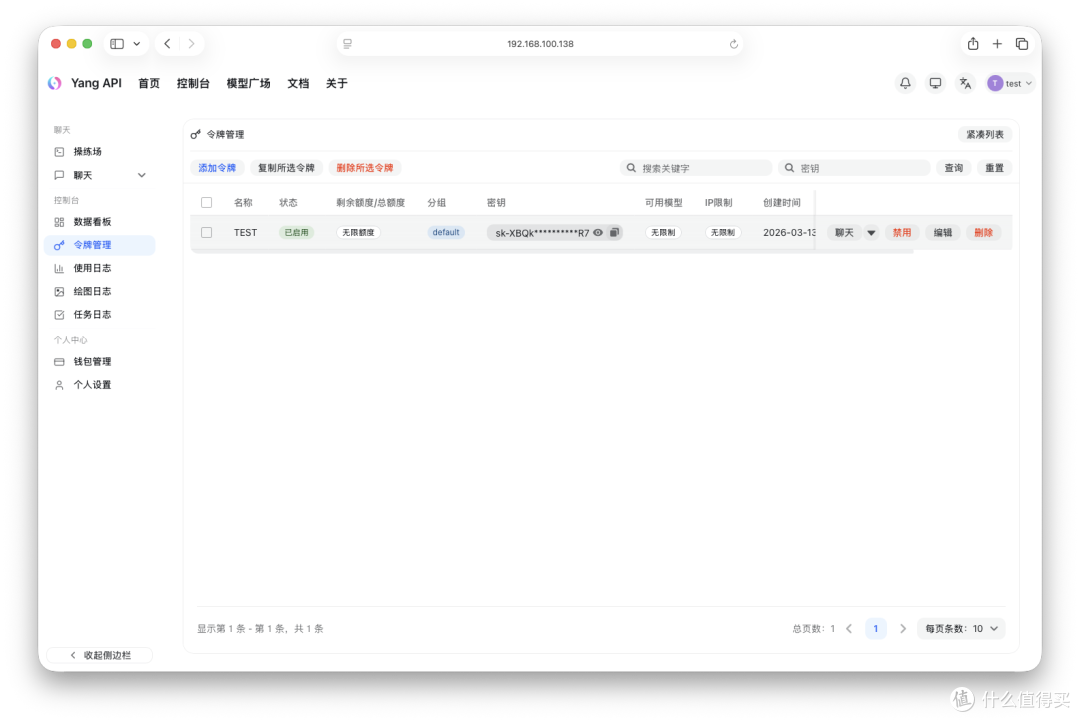 虾粮根本用不完！部署New-API聚合全平台Token，轻松喂饱OpenClaw