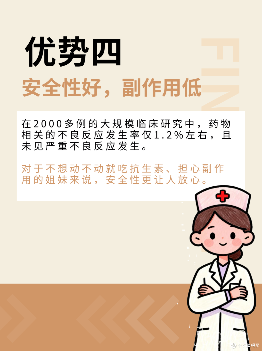女性尿路感染中招了怎么办？热淋清颗粒的优势在哪里？
