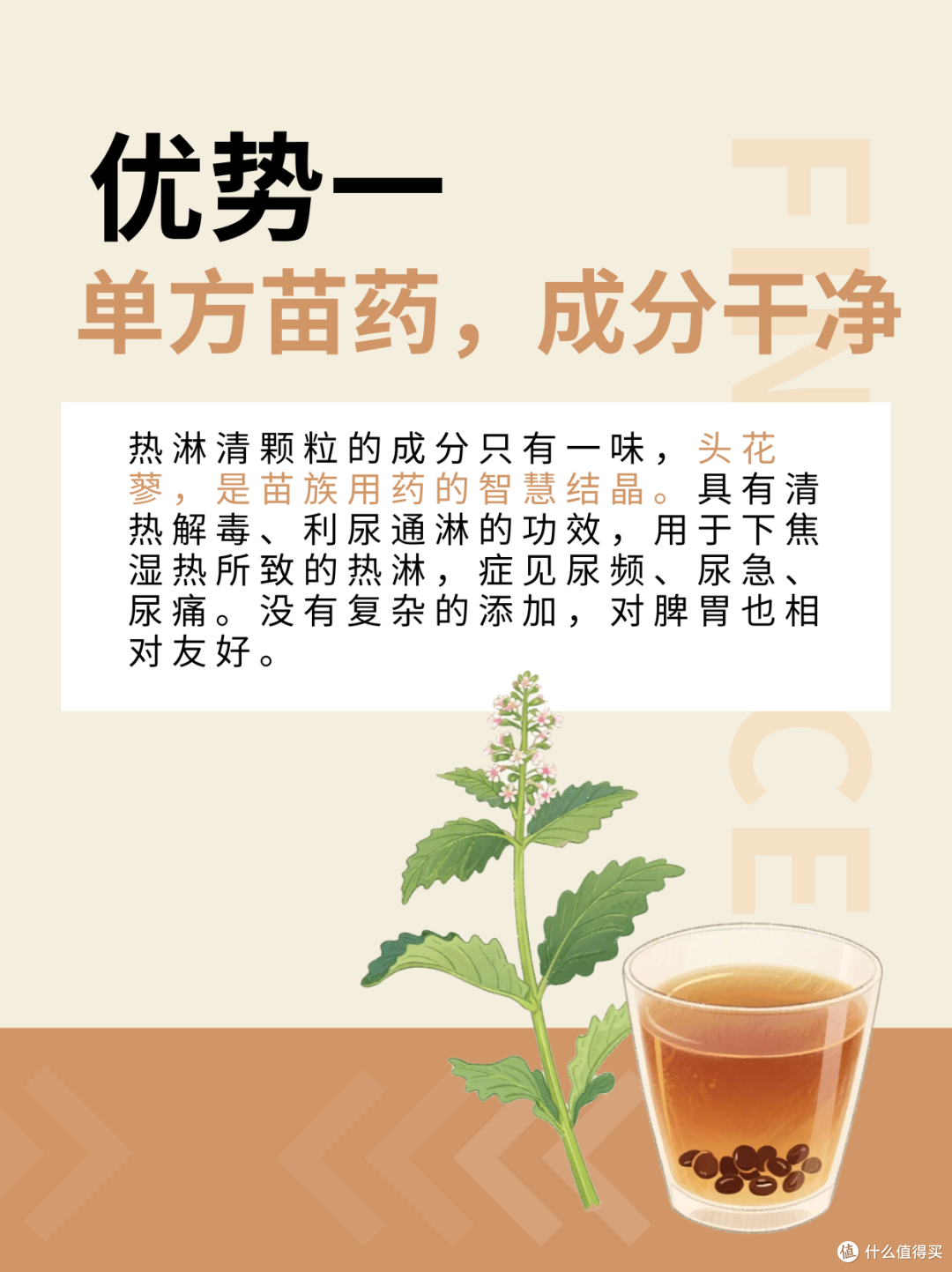 女性尿路感染中招了怎么办？热淋清颗粒的优势在哪里？