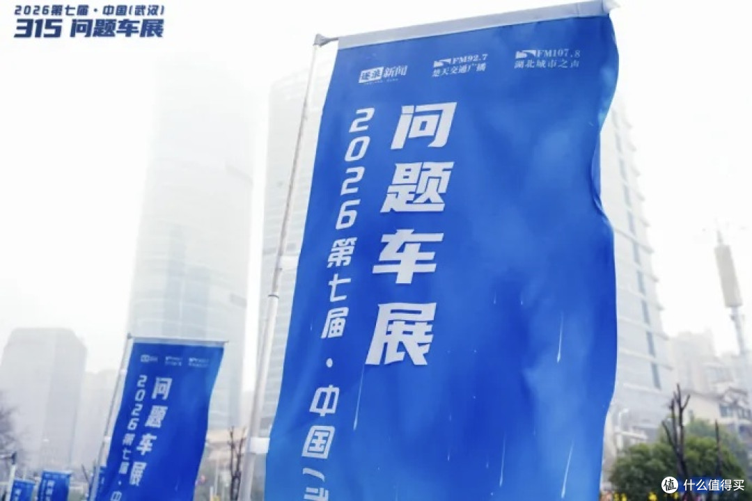 汽车315变闹剧,维权岂能靠“闹”?